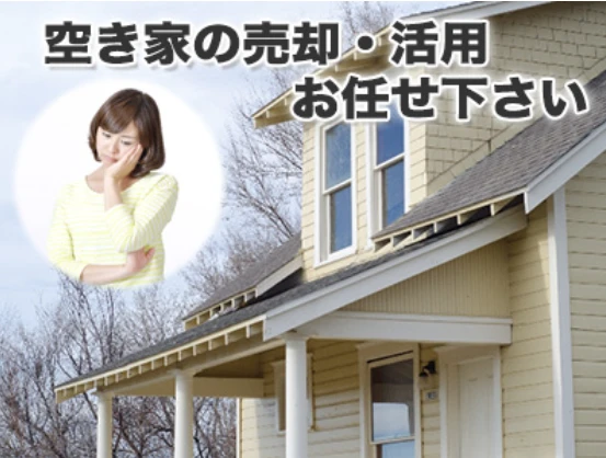 今すぐお問い合わせを！